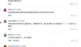 邢台教育局爆料信息最新,教育改革举措及成效解读