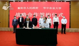 农业大学最新爆料消息,农业科技革新成果盘点